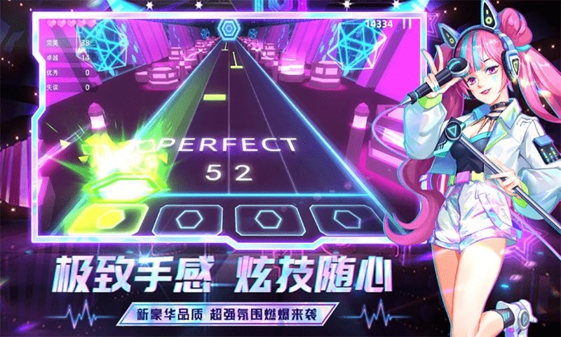 弹跳音符游戏