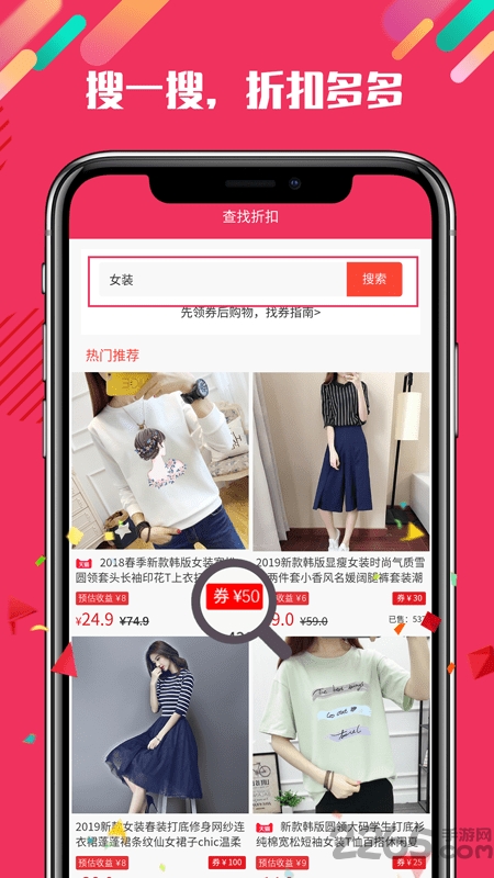 眷享生活app 眷享生活手机版下载