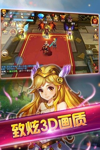 格斗剑神手游