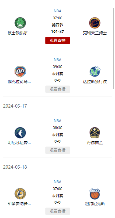 雨燕直播app官方下载最新版