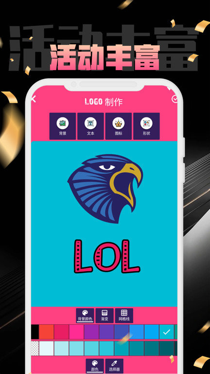 i云电app