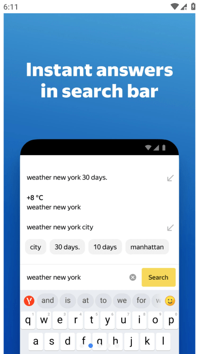 yandex browser手机版下载