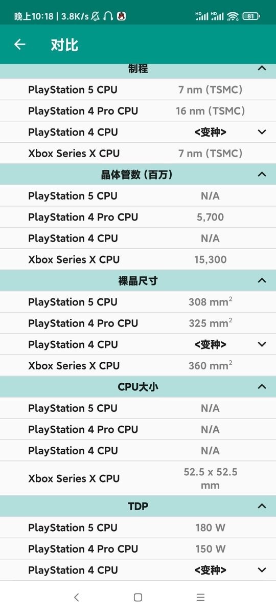 cpu-l最新版