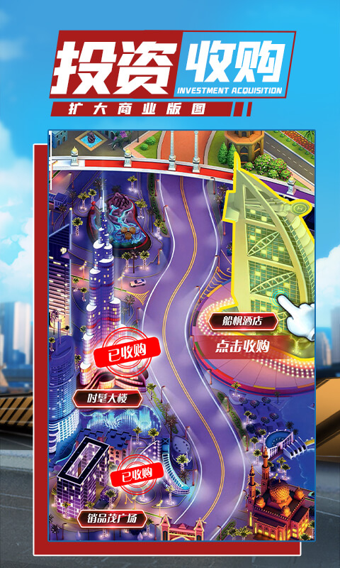 商道高手360最新版 商道高手360版本下载