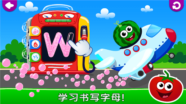 趣味食物字母游戏