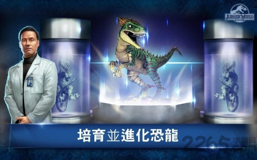 侏罗纪世界2内购破解版