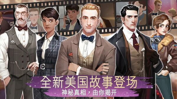 装扮时间公主汉化版