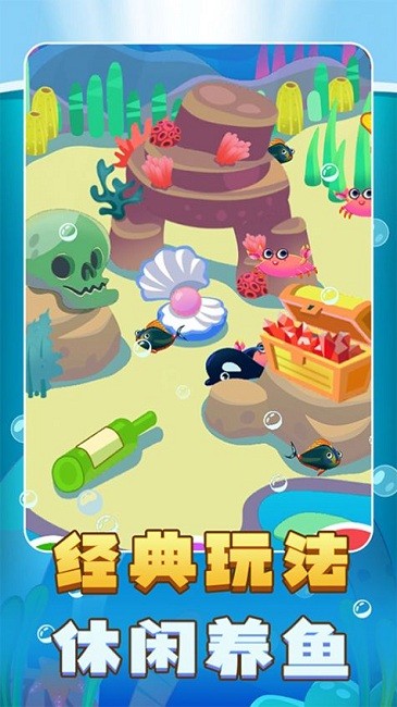 救救皮皮虾最新版