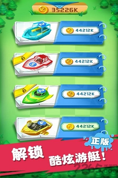 迷你战舰合成手机版