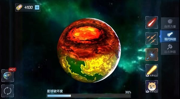 星球破碎模拟器手机版下载