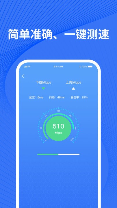 检测摄像头app