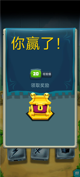 骰子猎人攻略大全