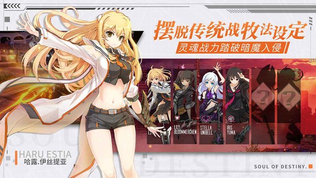 零界之痕英雄互娱官方版