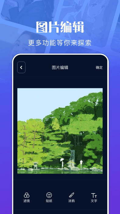 手机管理资源大师app(改名文件管理资源大师)