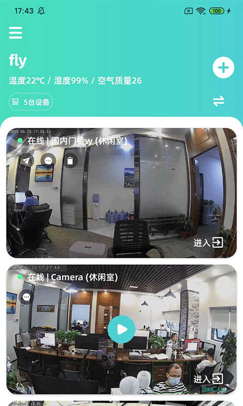 星aiapp