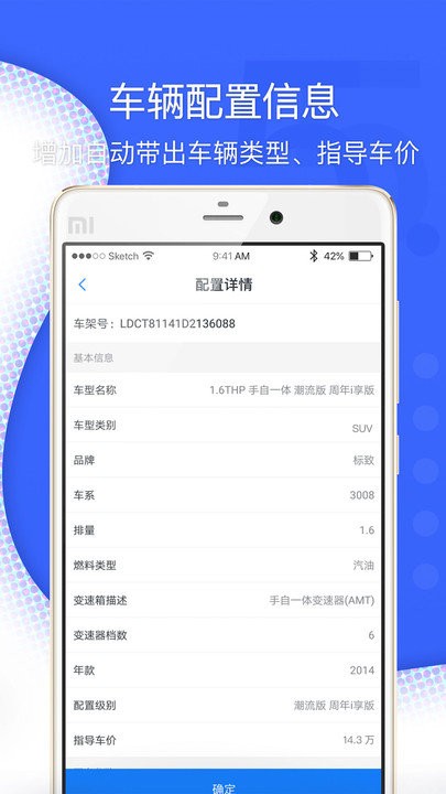 超级车店手机版