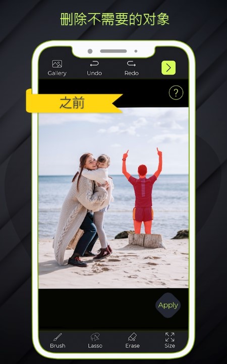 删除对象app