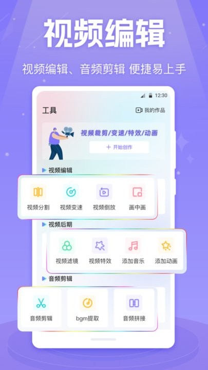 MX影音视频播放器app下载