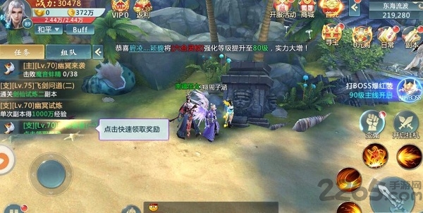 天下豪杰满v版