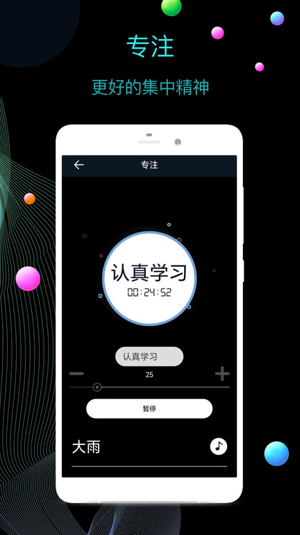 wordclock手机版(桌面时钟)