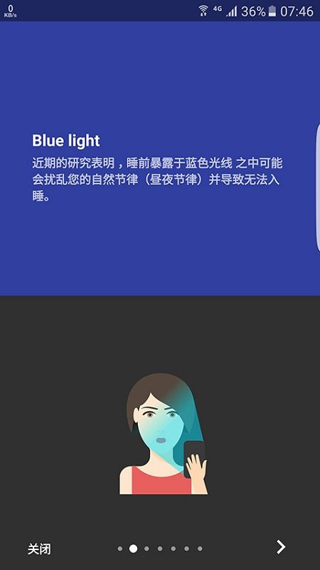 薄暮微光app下载