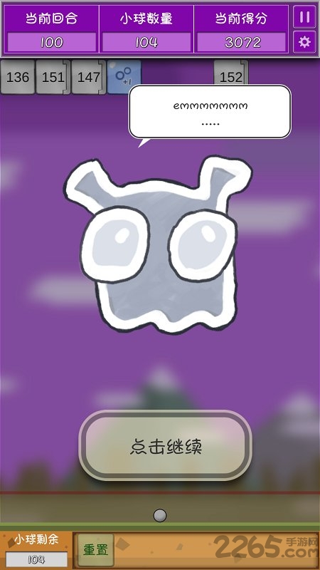 不思议弹球最新版