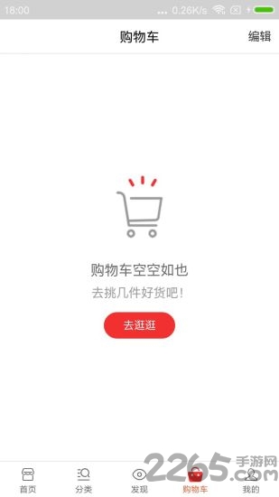 境掌柜最新版