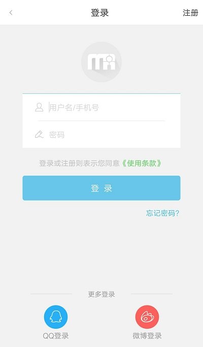 明日学院最新版