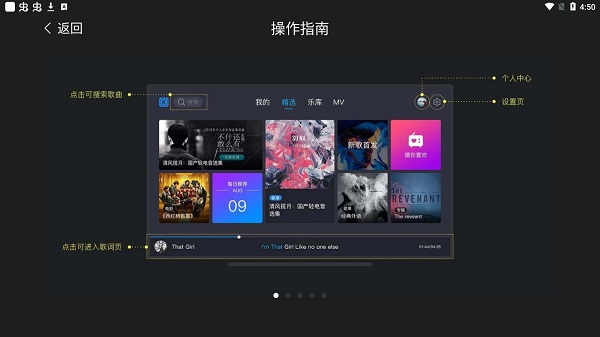 酷狗tv版教程