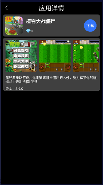 子腾应用商店最新版(App Store)