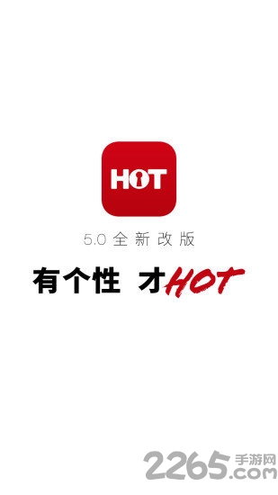Hot男人app