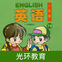 清华版英语一下app(改名清华版一下)