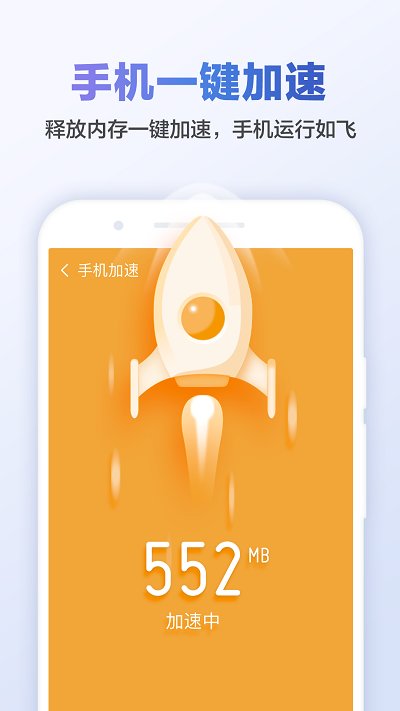 猎豹清理大师5.0旧版本