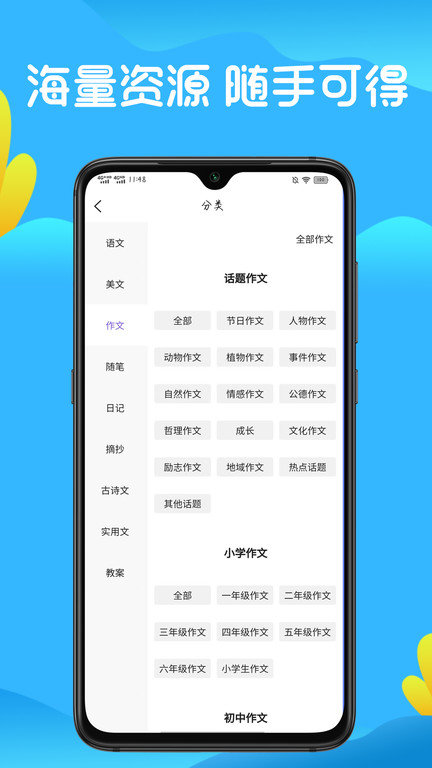 洛可可晴天艺创官方版