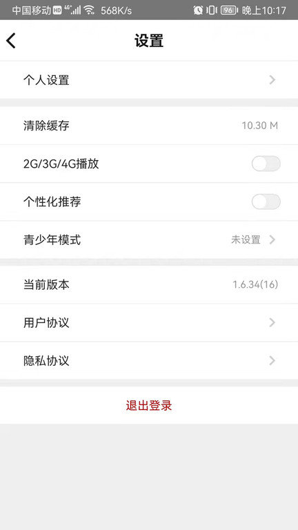好兔答题助手自动答题软件