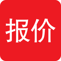 速报价手机版