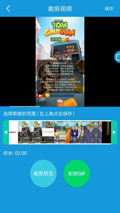 录屏幕截屏录制大师专业版app