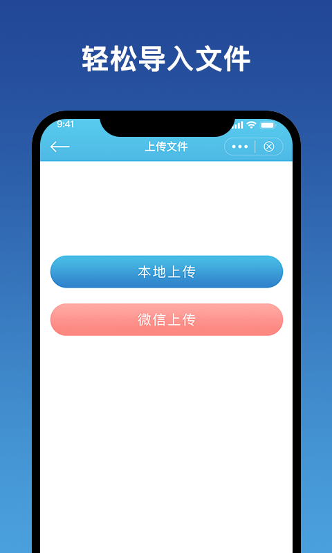 图文pdf转换器手机版