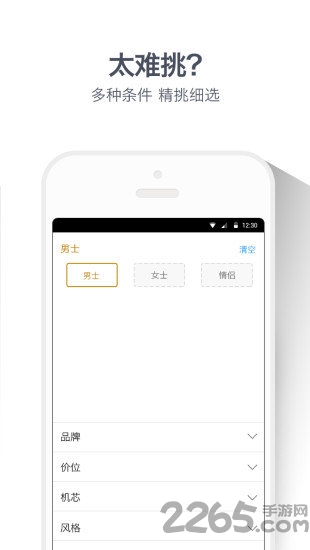 大表哥app