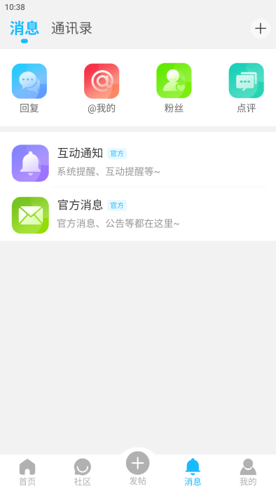 粤梦缘app2024