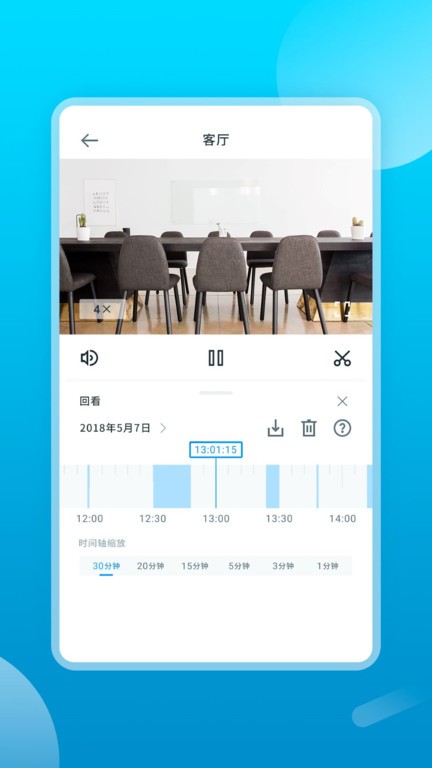 很好连app官方版