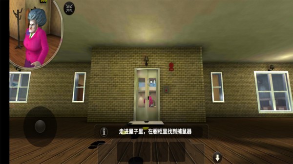 恐怖老师3D万圣节下载安装