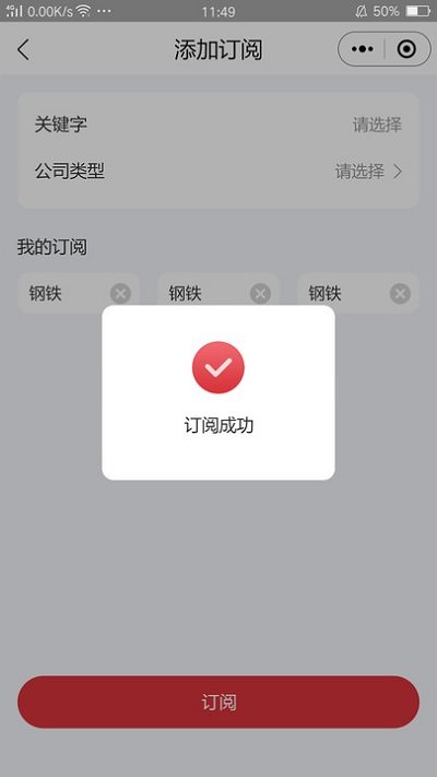鑫拍网软件