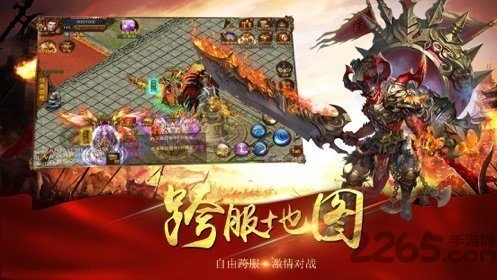 武器之王传奇正式版