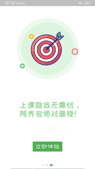 中西医结合内科学中级官方版