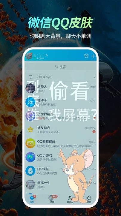 荧光动态壁纸手机版
