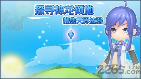 小小急速跑内购破解版