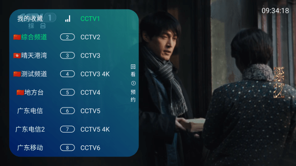 MTV官方下载