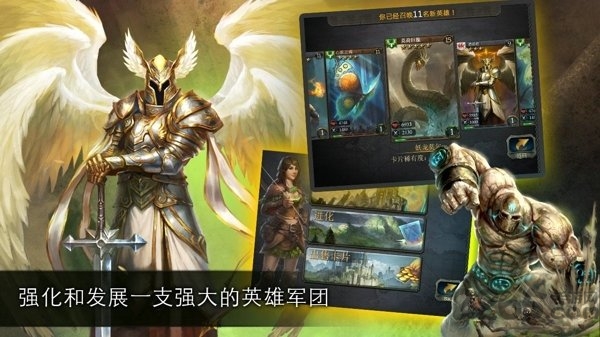 亚瑟英雄传最新版本