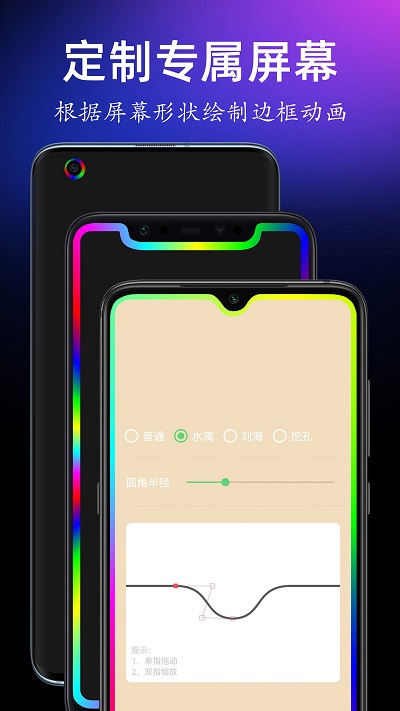 手持弹幕宝app正版